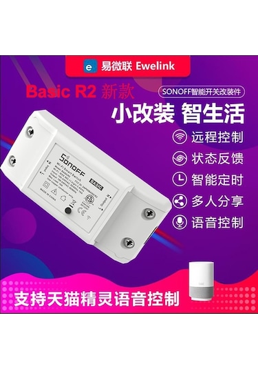 Besthome1 Sonoff Basicr2 Akıllı Wifi Anahtarı - Google Asistan Uyumlu, Zamanlayıcı, Grup Kontrolü, 100-240v