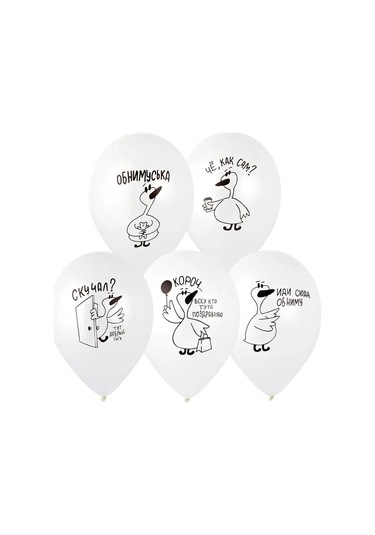 Riota Sarıl Kuşu Parti Balonları 30 Cm 15 Adet 159898153 BEYAZ