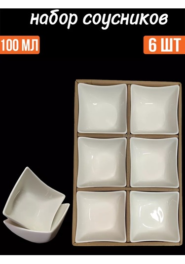 Hazdev Sosağı Seti, Seramik Beyaz, Servis İçin 6 Adet 247501406 Beyaz