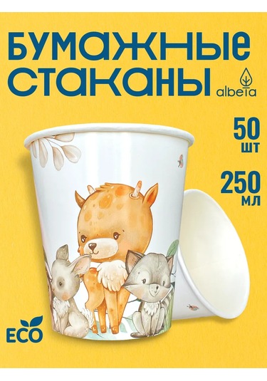 Albeta 250 Ml 50 Adet Tek Kullanımlık Kağıt Bardaklar 143387416 Beyaz