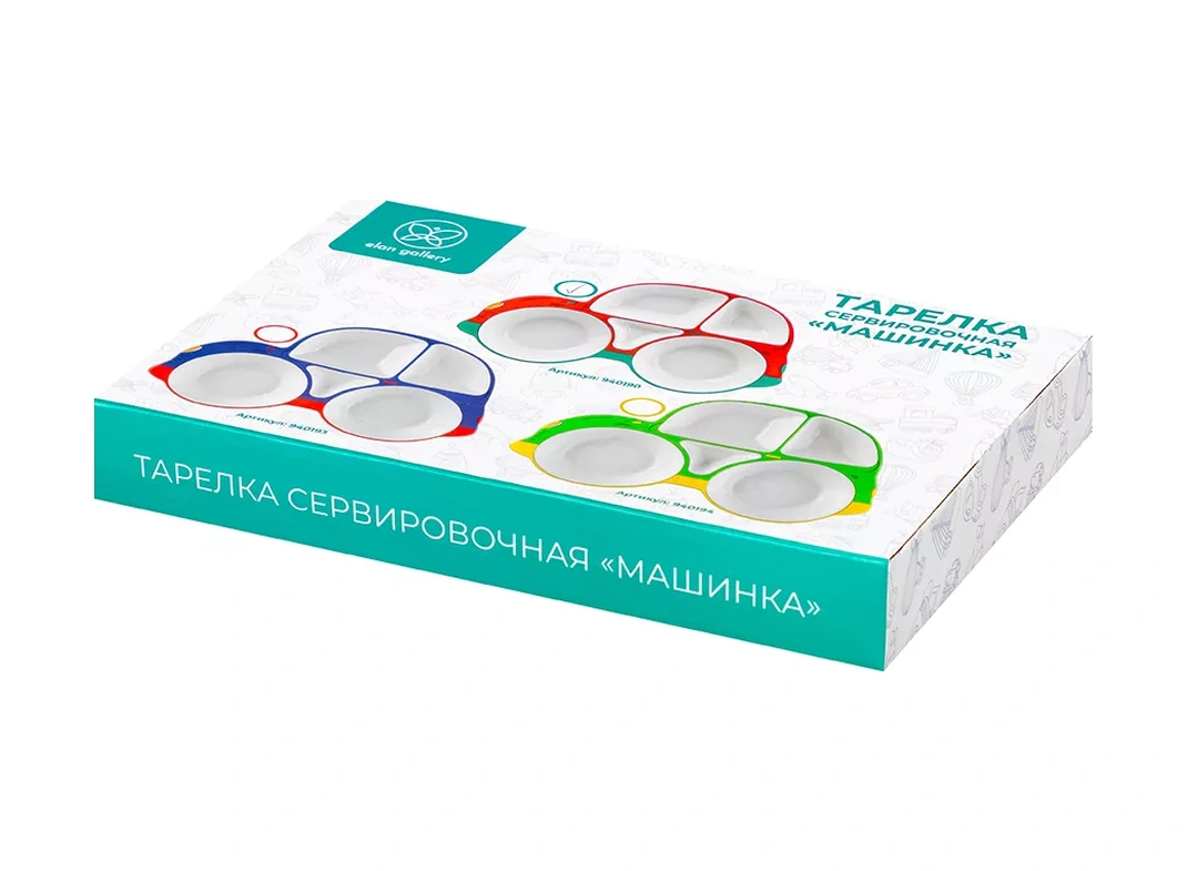 Elan Gallery Tabak - Menaşniye "makine", 5 Bölmeli 11698259 Kırmızı