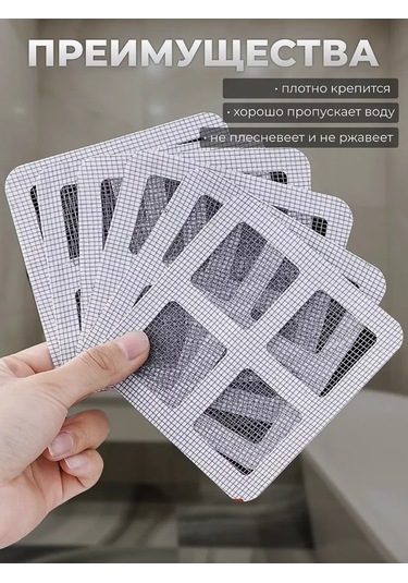 Siker Tek Kullanımlık Banyo Lavabosu Süzgeç Filesi 315233062