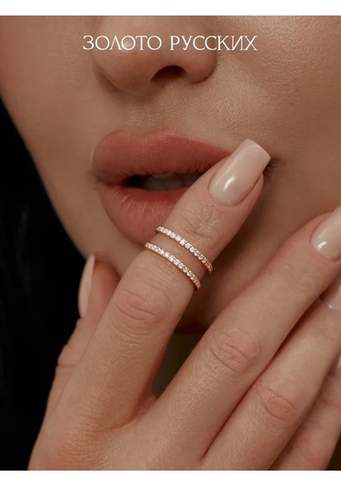 Zoloto Russkih 925 Ayar Gümüşten Çift Taraflı Altın Kaplama Parmak Ekleği Halkası 183657127 Gri