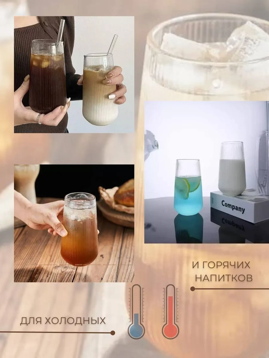 Glassreflection Şişeli Bardak Seti Cam Bardaklar, 2'li İçecek Bardakları, Bardak Seti 272173577 Beyaz