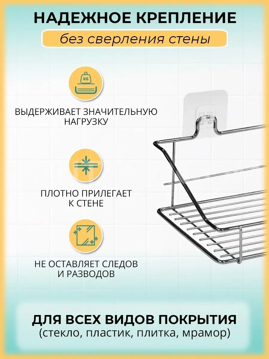 Potato Delik Gerektirmeyen Düz Metal Banyo Rafı 139270679 Gri