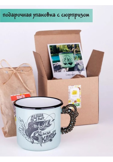 Elka Balıkçı İçin Emaye Bardak Ruhi Şarkı Söyler 208226123 Naneli