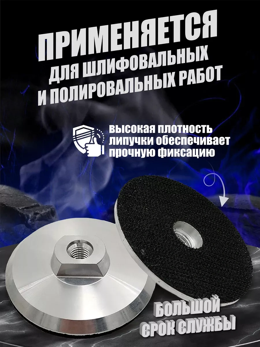 Cerepaska Dla Keramogranita Alüminyum Destek Diski İle Taşlama İçin Taşlama Makinesi Ucu 180052619