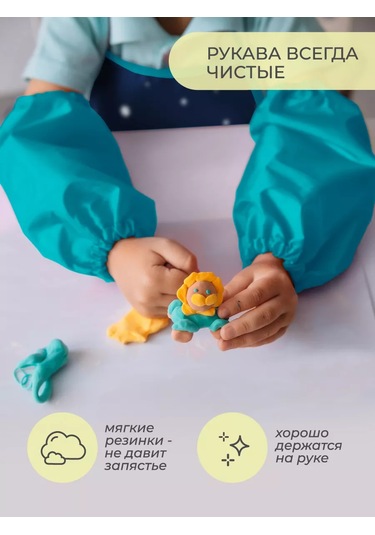 Vse Na Mestah Dinozor Desenli Resim Önlüğü Ve Kolçakları 253026445