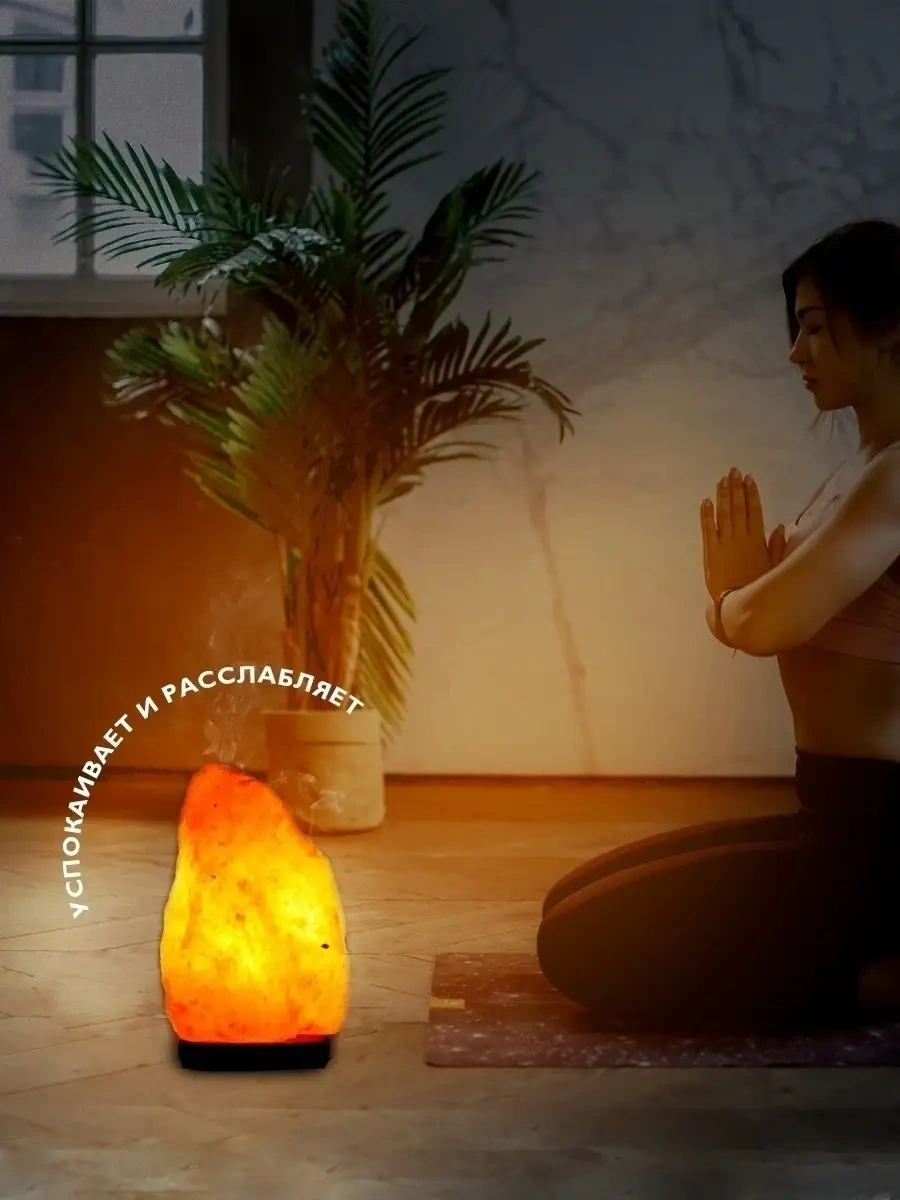 Faza Tuz Soylu Lambası 2-3 Kg 52523948 Kehribar