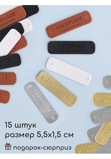 Wood Accessories El İşi İçin Dikilebilir Etiketler Hand Made 170113791