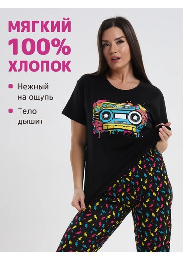 Roox Evde Giyilebilir Tişört Ve Şort Pijama Takımı 285788410 Siyah