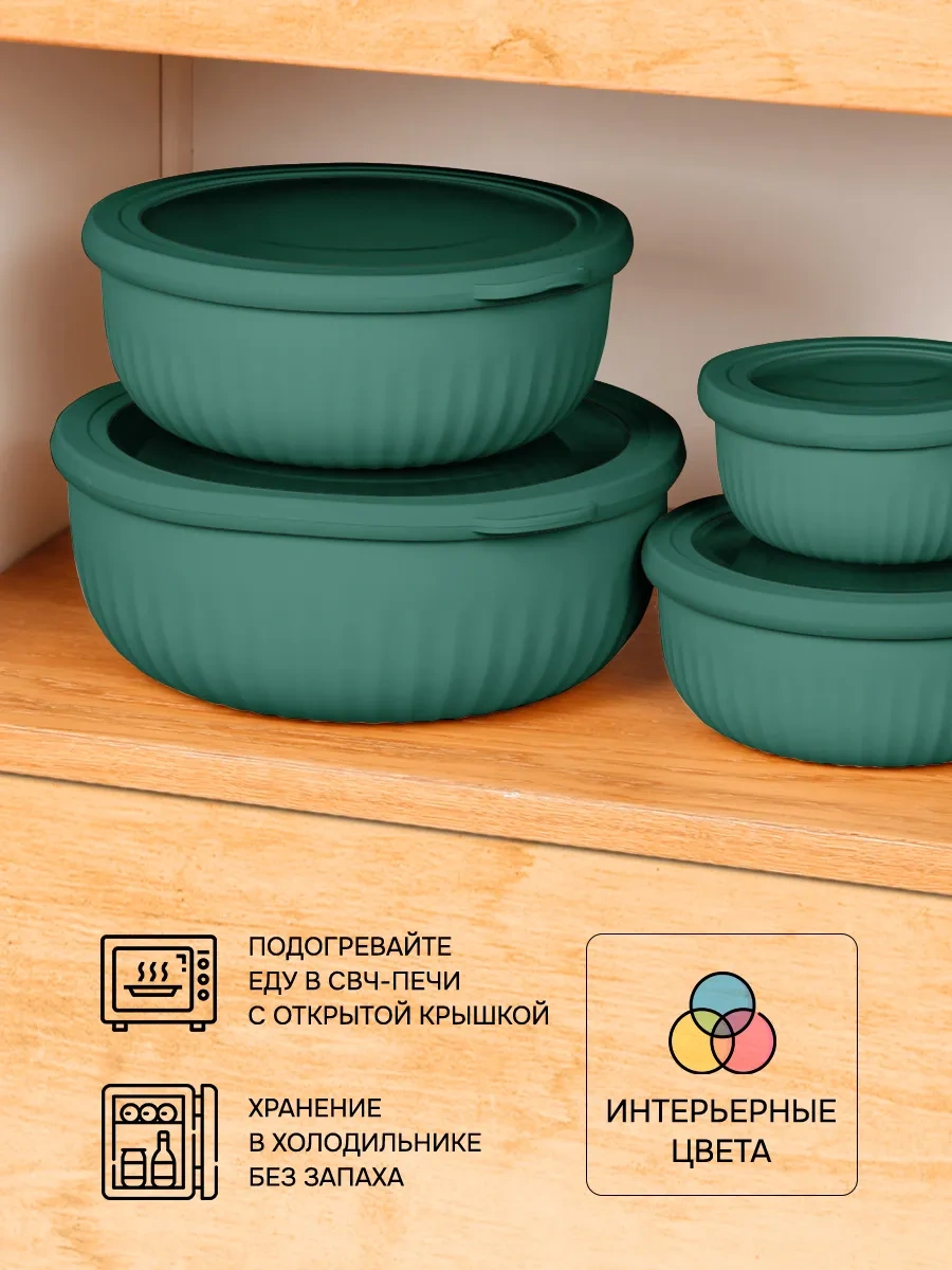 Velton Sızdırmaz Yuvarlak Yemek Kapaklı Saklama Kapları Seti 238321296 Zümrüt