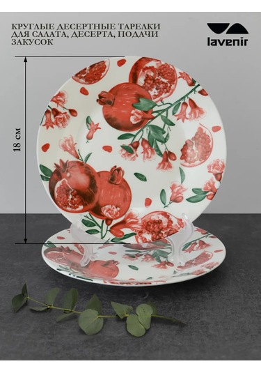 Lavenir 4 Kişilik 18 Cm Restoran Porseleni Desenli Tatlı Tabağı Seti 437061391 Beyaz