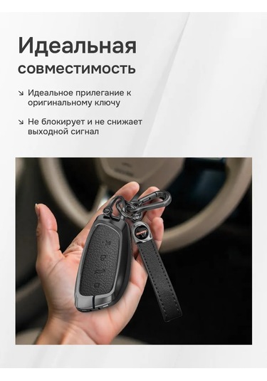 Auto The Sun Otomobil Anahtar Kılıfı 340717062