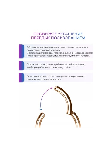 Pınme Klipsli Halka Septum Kanat Burun Kulak Kaş Meme Uç Kıkırdak Piercing 15070593 Altın