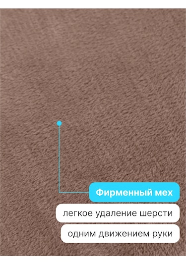 Rıch Breed Küçük Irk Kediler Ve Köpekler İçin Yumuşak Yuva 253251431