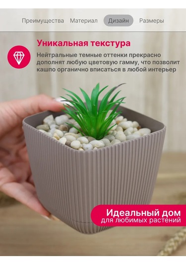 Idea İç Ve Dış Mekan Çiçekleri İle Sukulentler İçin Saksı 0,65l 147330033