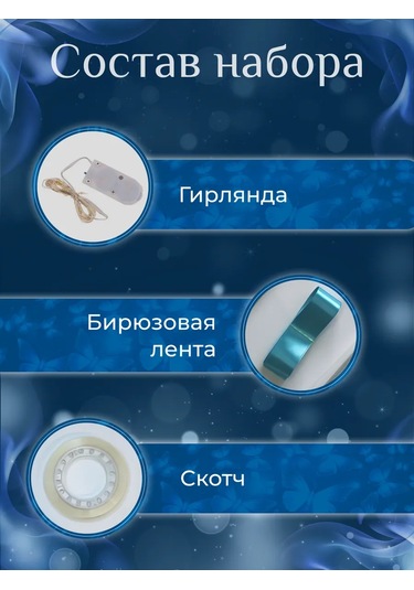 Dın Işıklandırmalı Kelebek Buketi Seti 269539186 Mavi