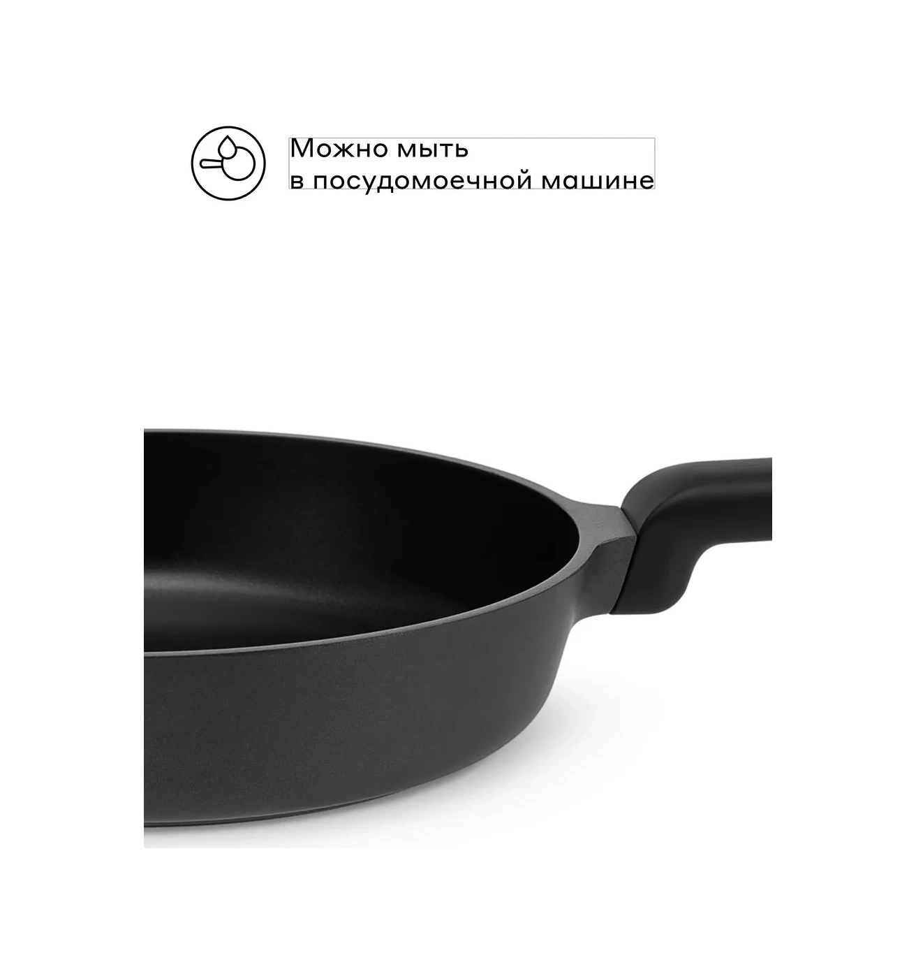 Pragma Talog 22 Cm Yapışmaz Kaplamalı Alüminyum Tava 301131950 Siyah