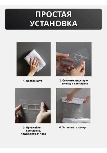 Ecoco Delme Gerektirmeyen Duvara Monte Banyo Rafı 168206210 Beyaz