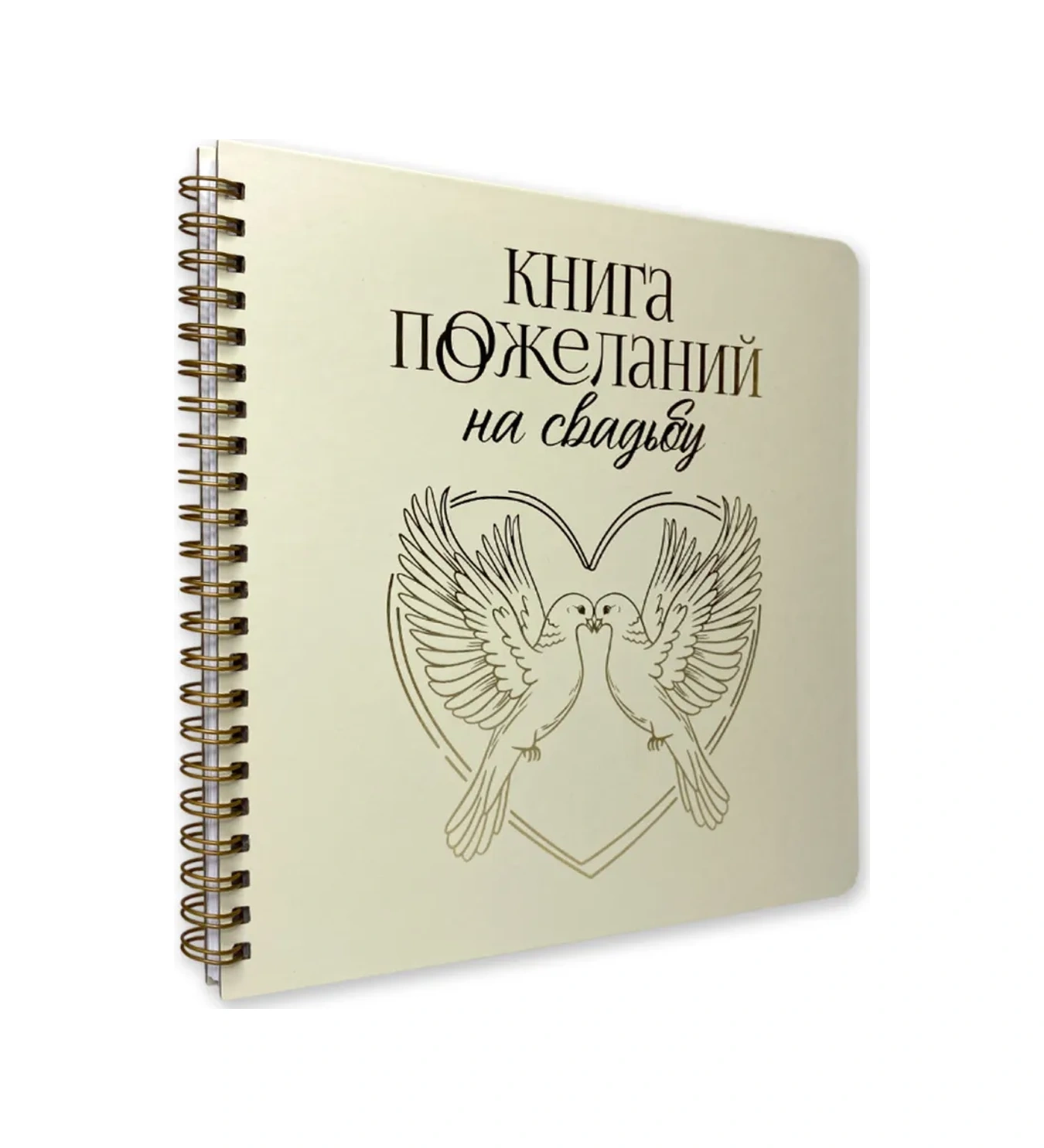 Prof-press Fotoğraf Albümü İçin Düğün Dilek Kitabı 423547658