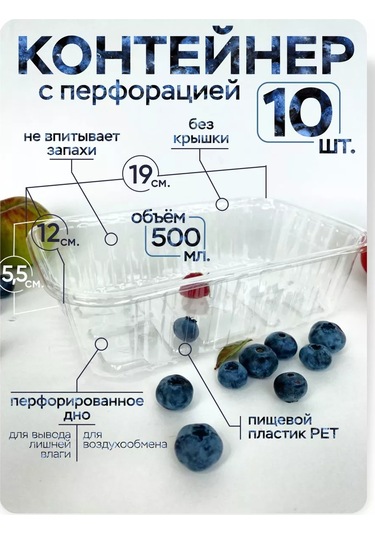 Tpt Kapaksız Tek Kullanımlık Plastik Kaplar 10 Adet 171604887 100 adet