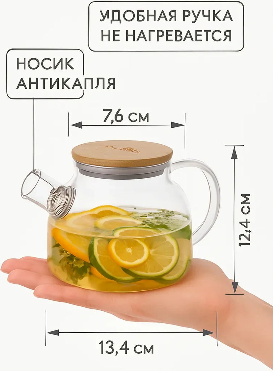 Cnglass Bambu Kapaklı Demlik Çaydanlık 8781920 Beyaz