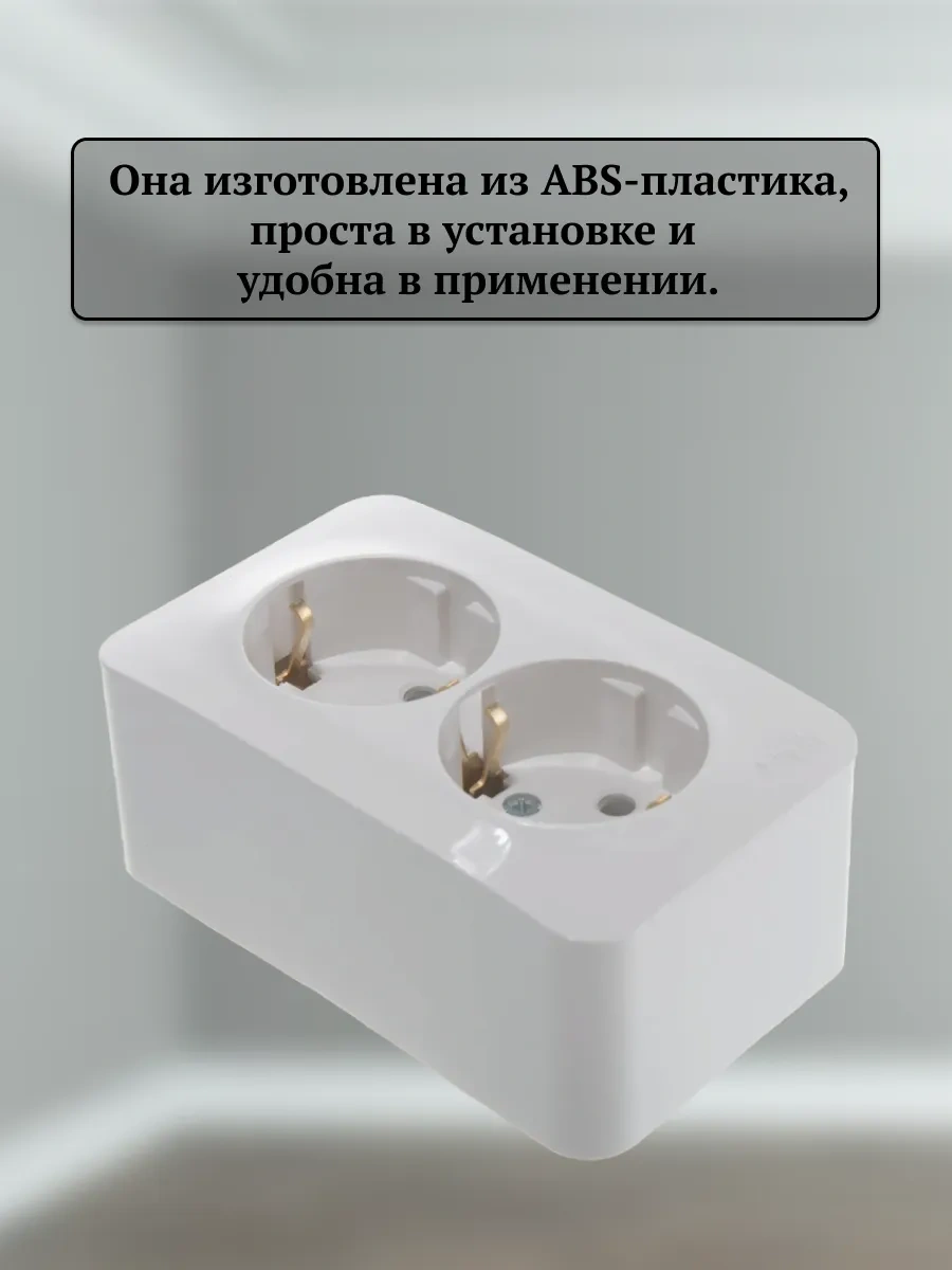 Schneider Electric Çiftlü Topraklamalı Örtüsz Montaj Priz, 3 Adet. 49170657