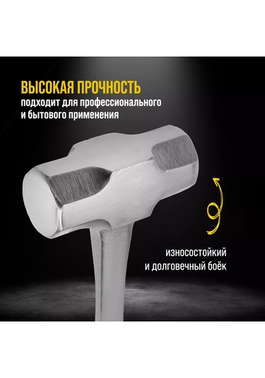 Tundra Çekiç, Tek Parça Dövme, İkili Bileşik Sap, 2 Kg. 208480559