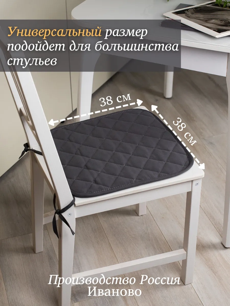 23 Linia 38x38 Cm Sandalye İçin Yastık Seti 59493502 Gri