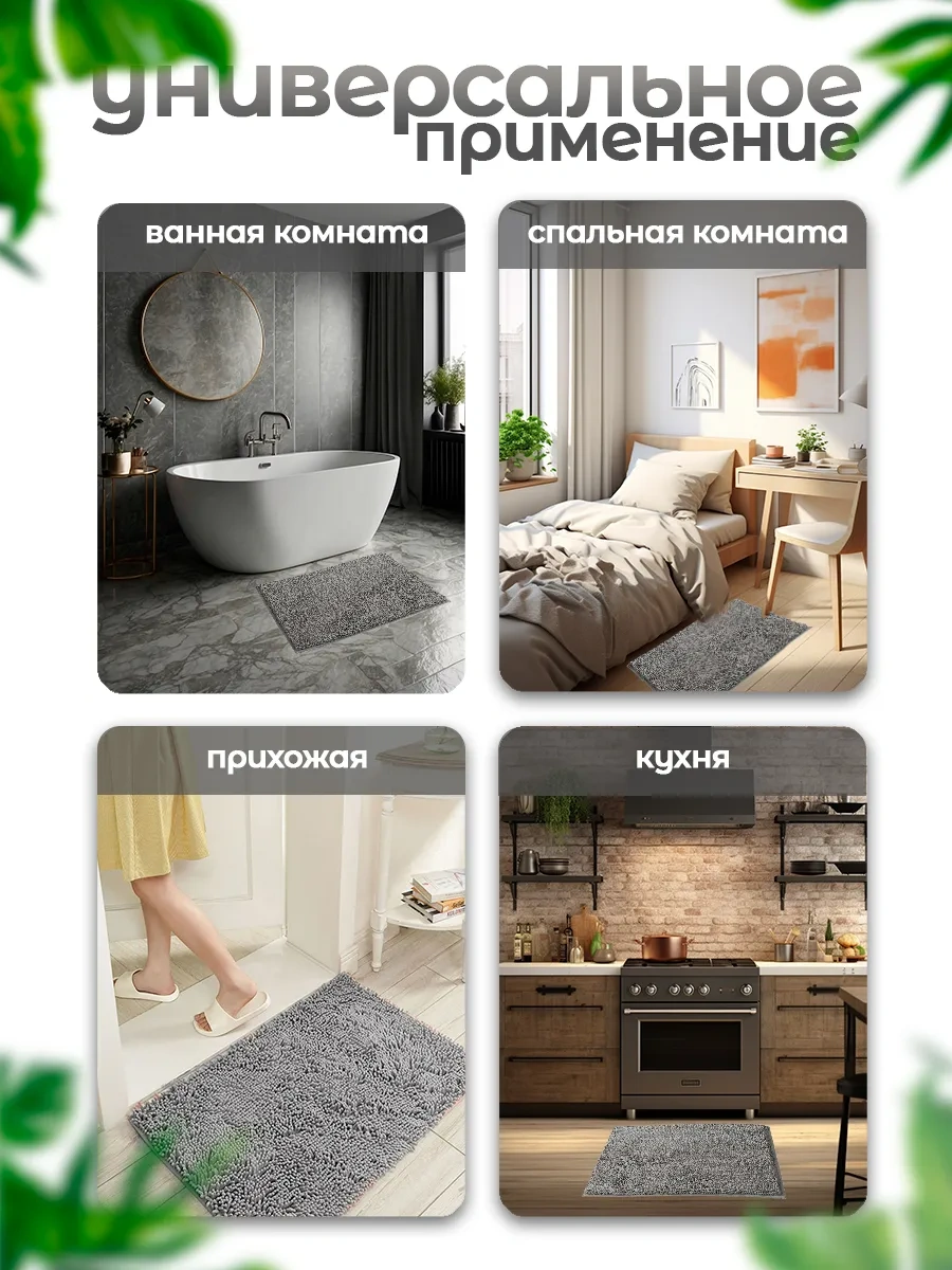 La Paris Banyo Ve Tuvalet İçin Kaymaz Paspas 60x40 296925734 Koyu Gri