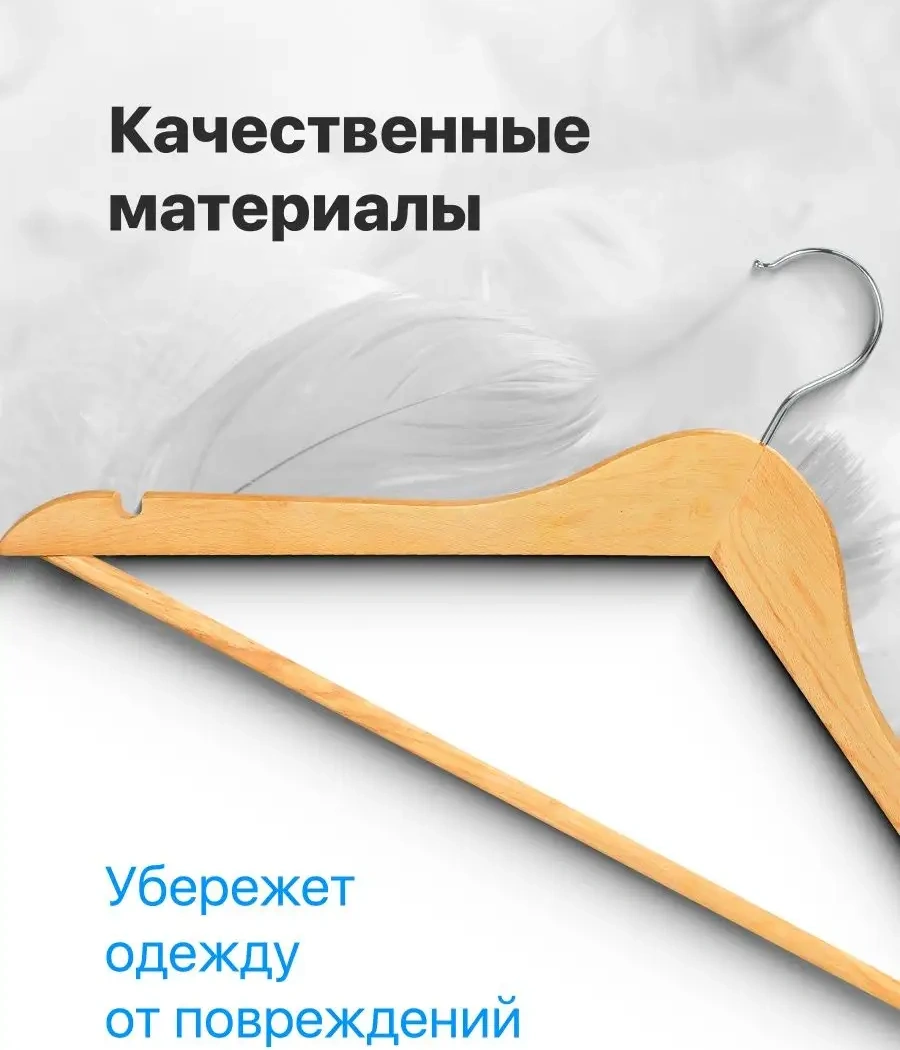 Defender Ahşap Elbise Askıları Seti 5 Parça 150257431 Aromatik