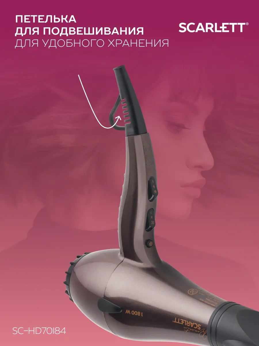 Scarlett Sc-hd70ı84 Saç Fırçası, 1800 W Güç. 144934810