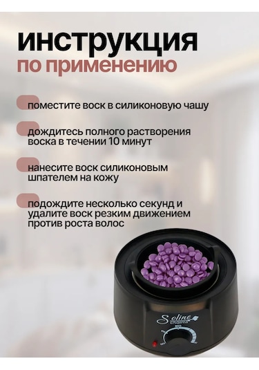 Soline Charms Vazelin Eritme Dilimleri Seti 471836974