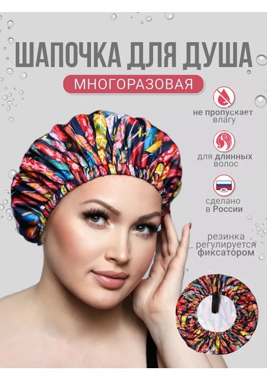 Design By Irina Duş Bonesi 205384765