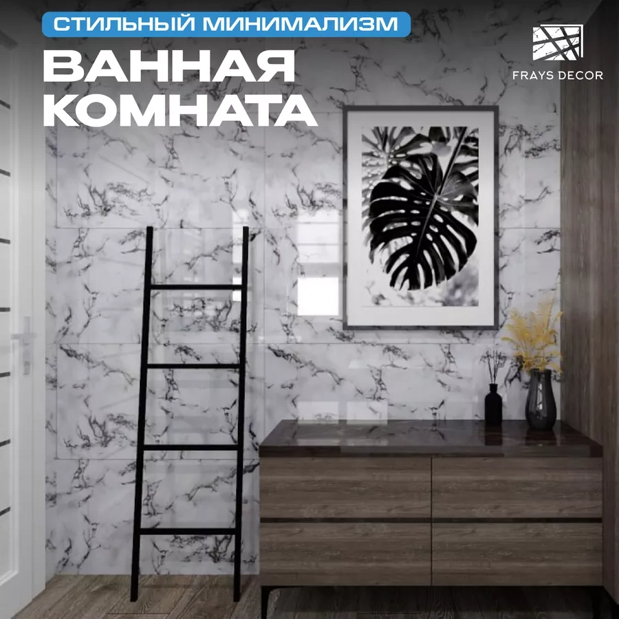 Frays Decor Banyo Ve Mutfak Duvarları İçin Kendinden Yapışkanlı Paneller 175803087