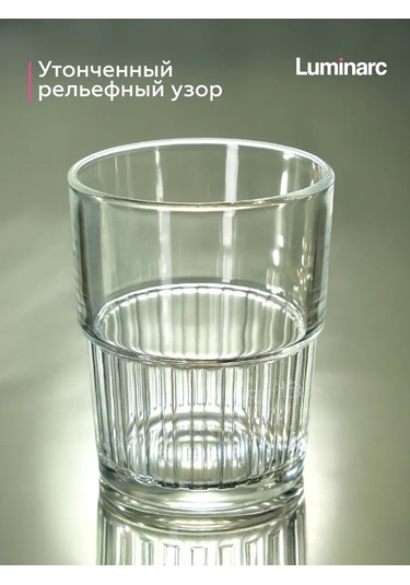 Lumınarc Arkady Su Kupaları, 250 Ml, 6 Adet 289097520 Beyaz