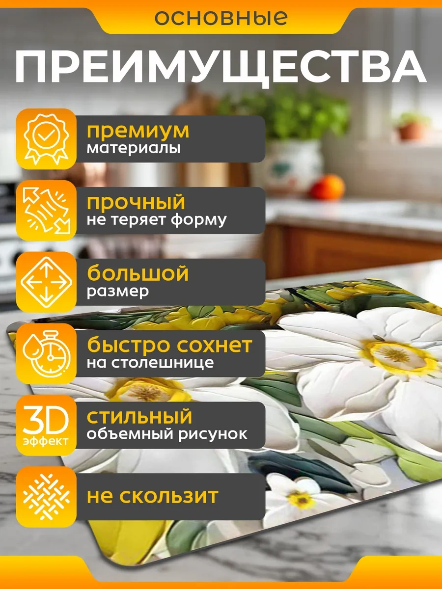 Suskasmart Bulaşık Kurutma İçin Emici Paspas, 50 40 425229122 Beyaz