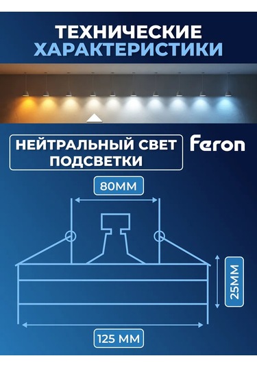 Feron Beyaz Led Aydınlatmalı Gömme Armatür Cd5024 215247607 Krom