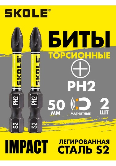 Skole Tornavida İçin Darbeli Ph2 50 Mm Forsaj Uçları, 2 Adet 341395293