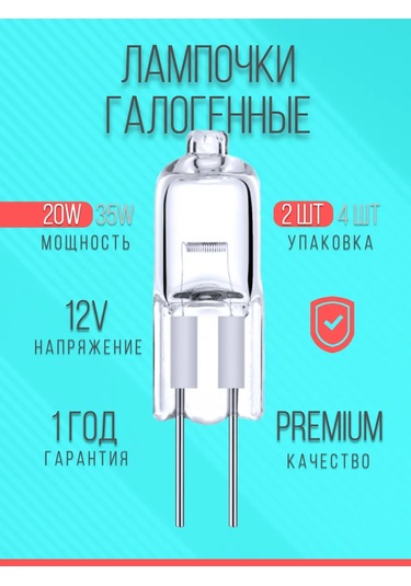 Uniel Halogen Ampuller G4 20w Premium Parlak 2'li Pack 205525576
