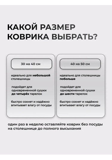 Marketdom Emici Bahçe Isı Rengi 30x40 Cm 334234266 Bej