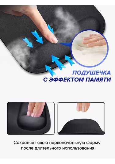 Gimarz Küçük Deri Fare Pabuç, Bilek Destekli Yastık İle 219041515