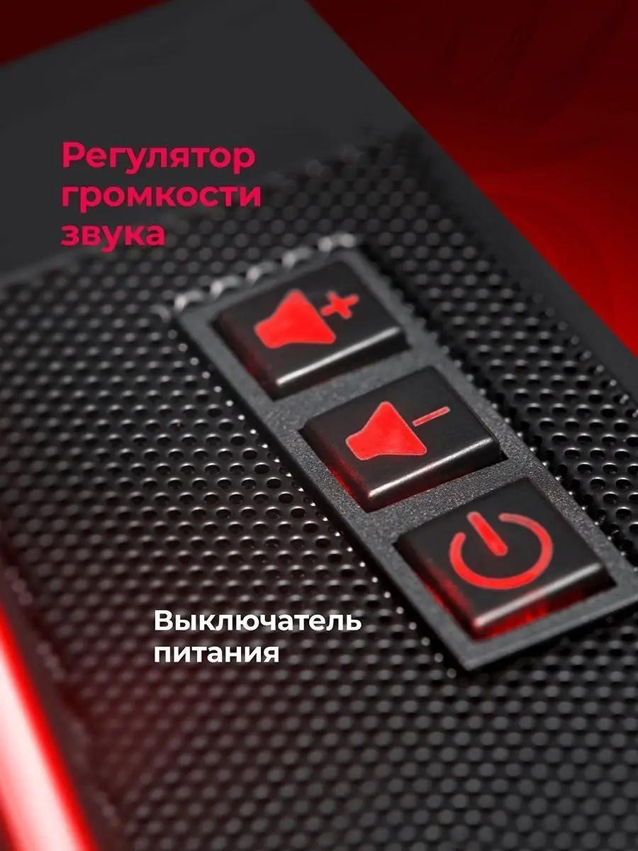 Redragon Anvil 10w Usb İle Beslenen Bilgisayar Hoparlörleri 13396240