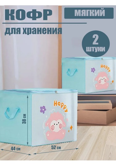 Helgahaus Eşya Ve Çamaşır Saklama Düzenleyici 277301306 Açık Mavi