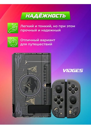 Vıdges Nintendo Switch İçin Koruyucu Kılıf 164747381