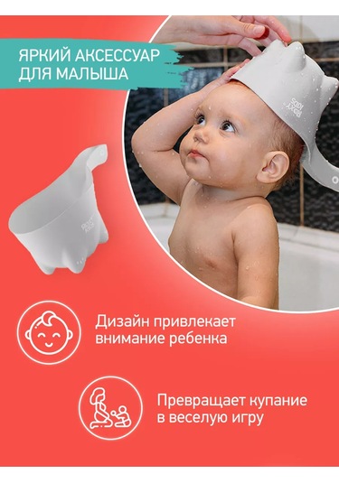 Roxy-kıds Çocuklar İçin Banyo Kepçesi ve Saç Yıkama Maşrapası 110349659 Grafit