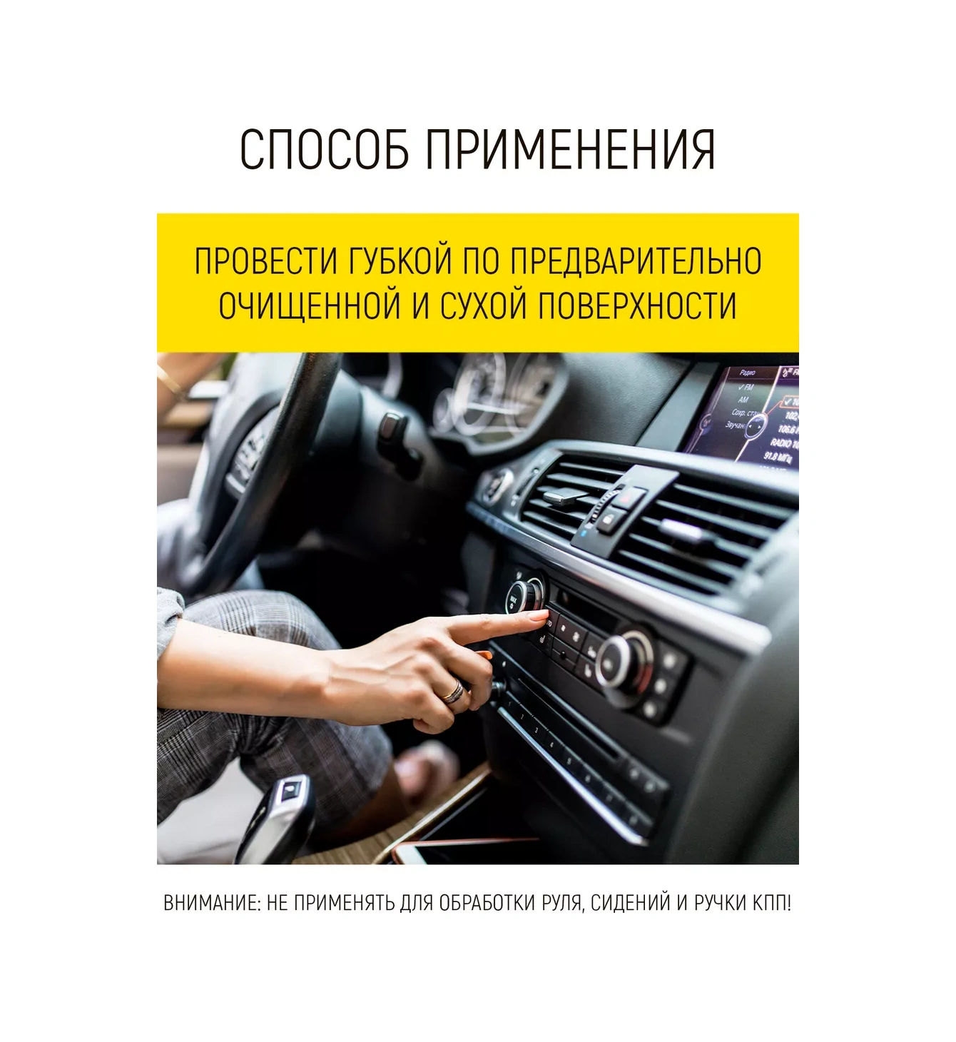 Walnut Araba İçi Temizlik Süngeri 191190911