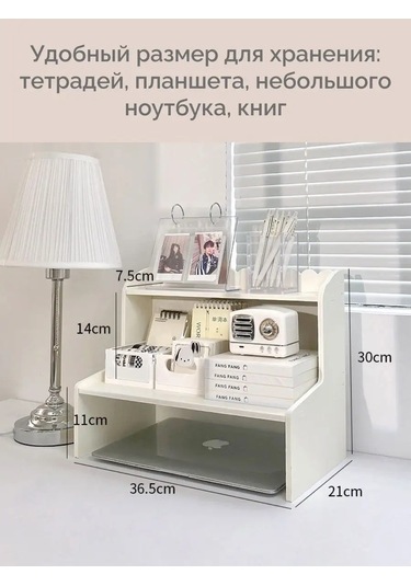 Vse Cto Nuzno Kırtasiye Ve Makyaj Malzemeleri Düzenleyici 135815866 Beyaz