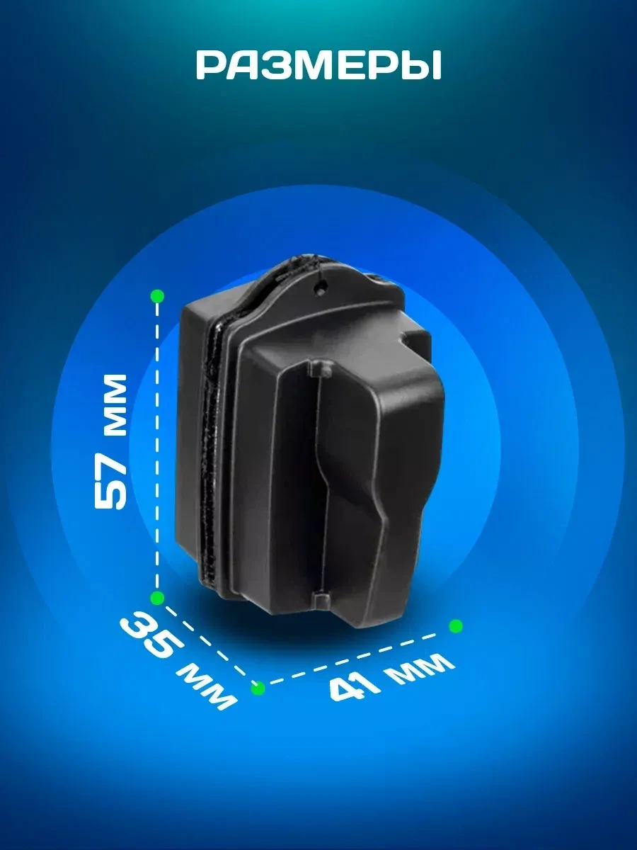 Tenet Akvaryum Manyetik Fırça Kazıyıcı 177681147